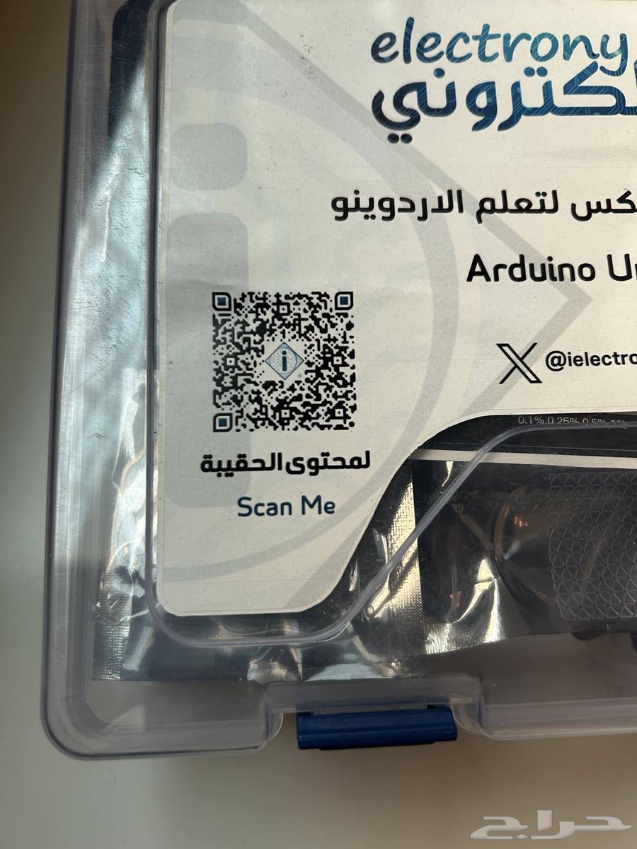 حقيبة Arduino Uno Robotics Kit جديدة64514872825858111