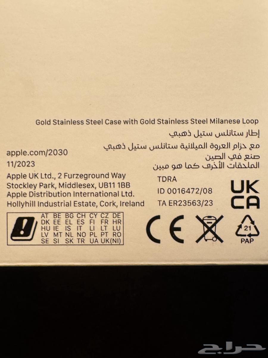 ساعة ابل واتش 9 ستيل64513451750786114