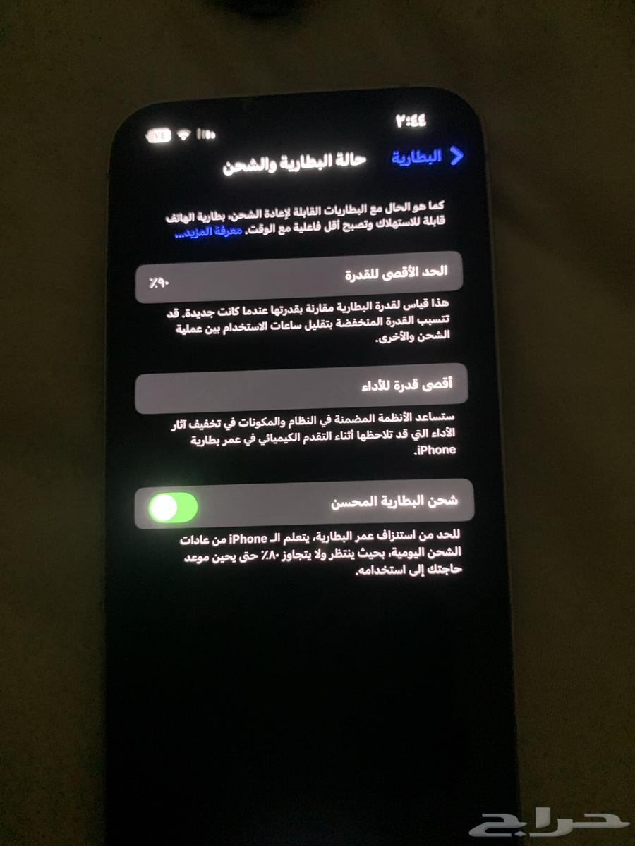 ايفون 14 للبيع نضيف لا يوجد اي خدش ولا يوجد اي باند64511464769153111
