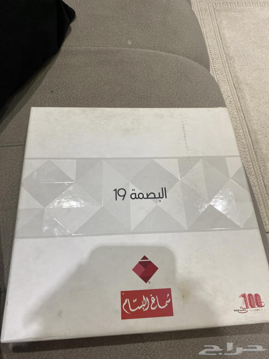 شماغ البسام البصمه 1964516496512643110