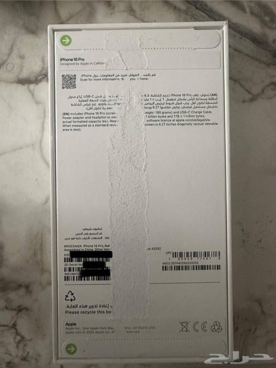 iPhone Pro 1 TB Titanium Color - New64515444799619111