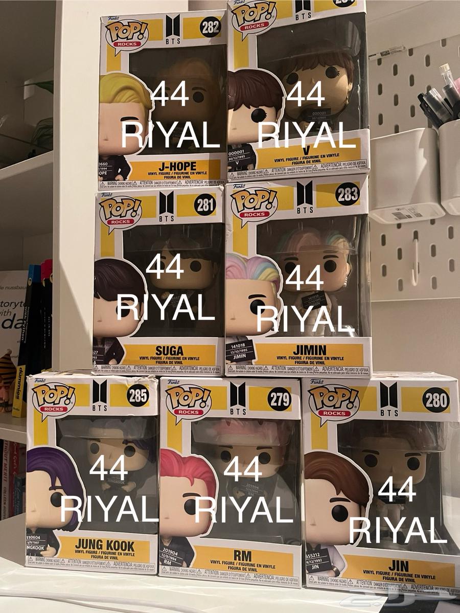 بتس فنكو بوب بوتر bts funko pop butter64518450942082110