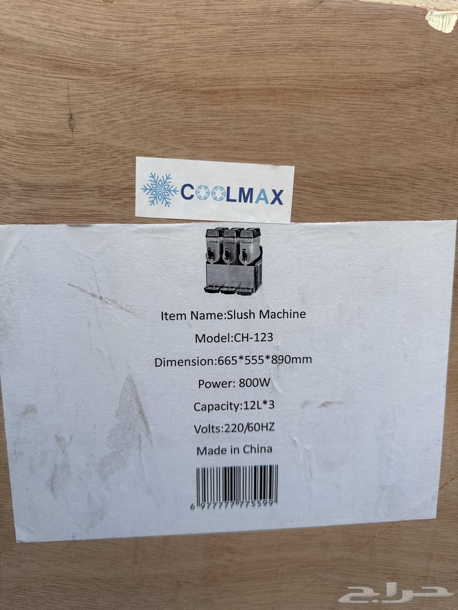 Three-basin sink machine64511071570689112