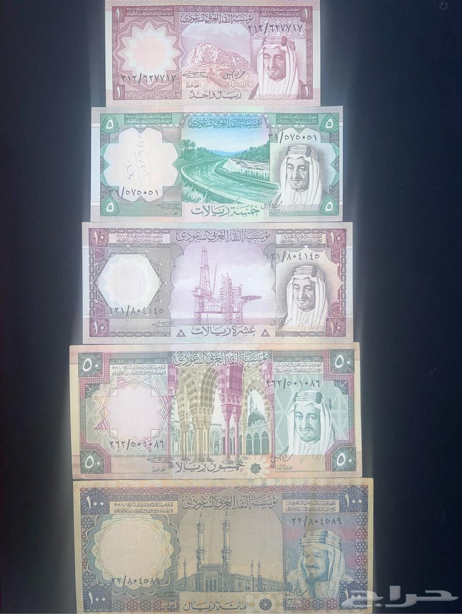 For sale (( King Khalid Coin Set )) 1396H64513921704705110