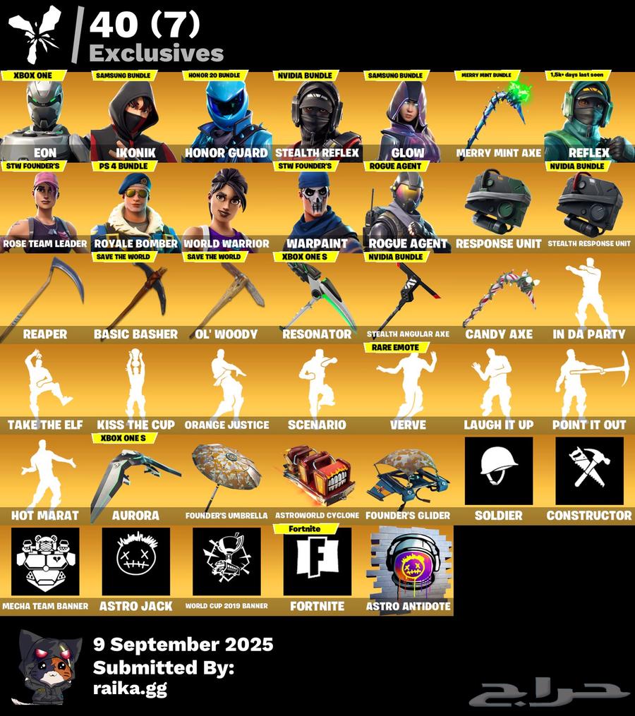 حساب فورت نايت للبيع64516453023489110