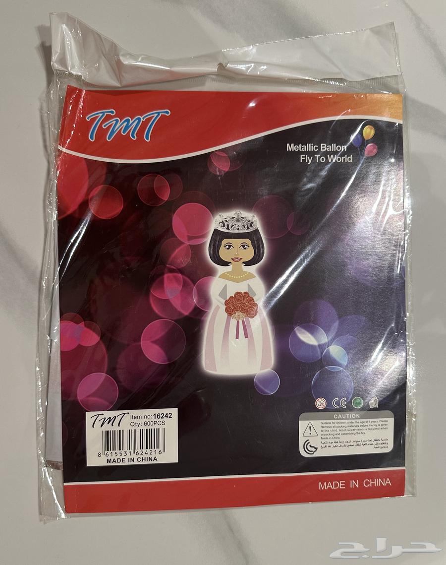 بالونات هيليوم عرسان بالون عريس بالون عروسة جدة64512427305858111