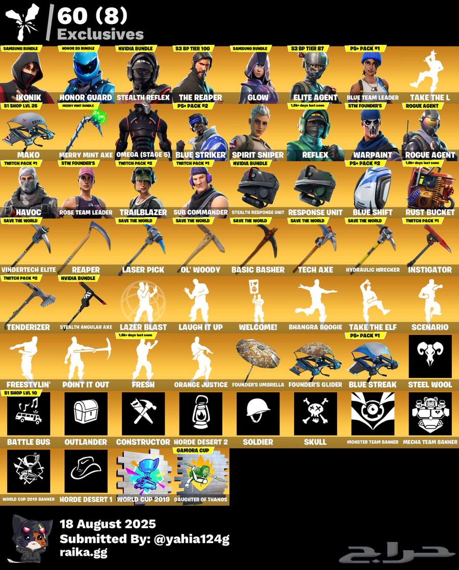 حساب فورت نادر جداا الجلكسي انباع64512650591874110