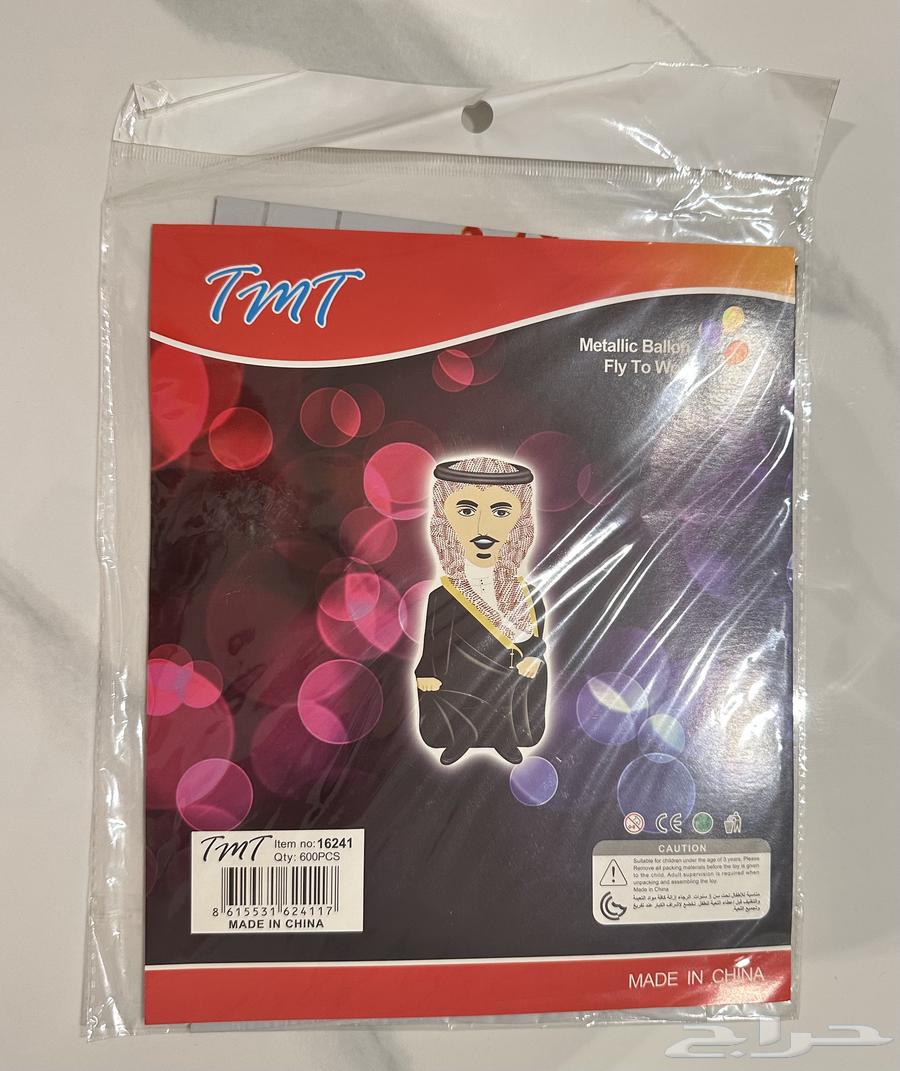 بالونات هيليوم عرسان بالون عريس بالون عروسة جدة64512427305858112