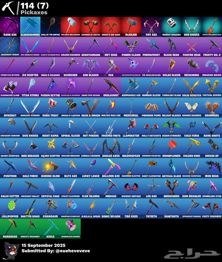 فورت نايت ايبيك64511423587587112