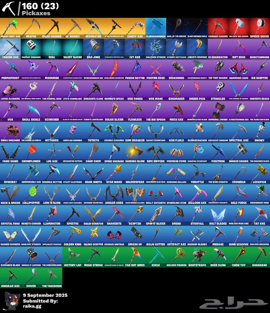 حساب فورت نايت للبيع64516453023489113