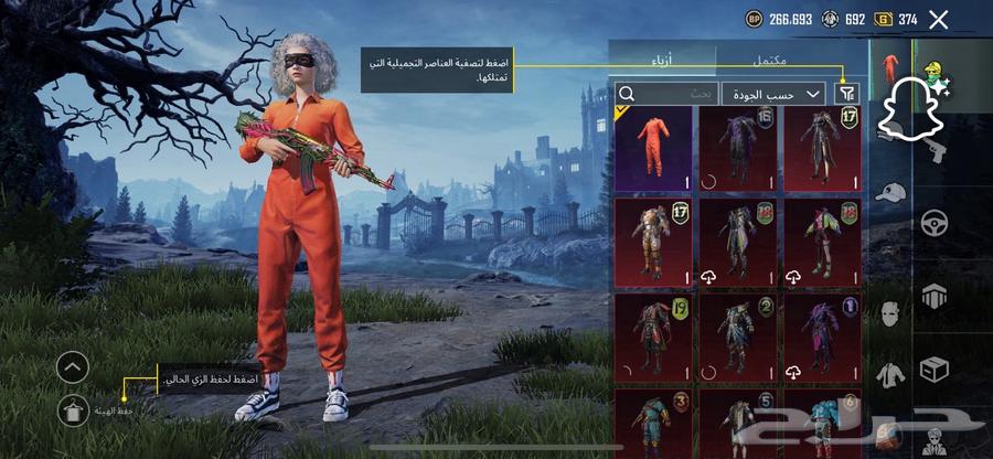 PUBG account level 61 with everything, the account is 6 years old64514527301634112