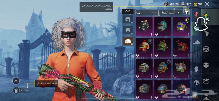 PUBG account level 61 with everything, the account is 6 years old64514527301634114