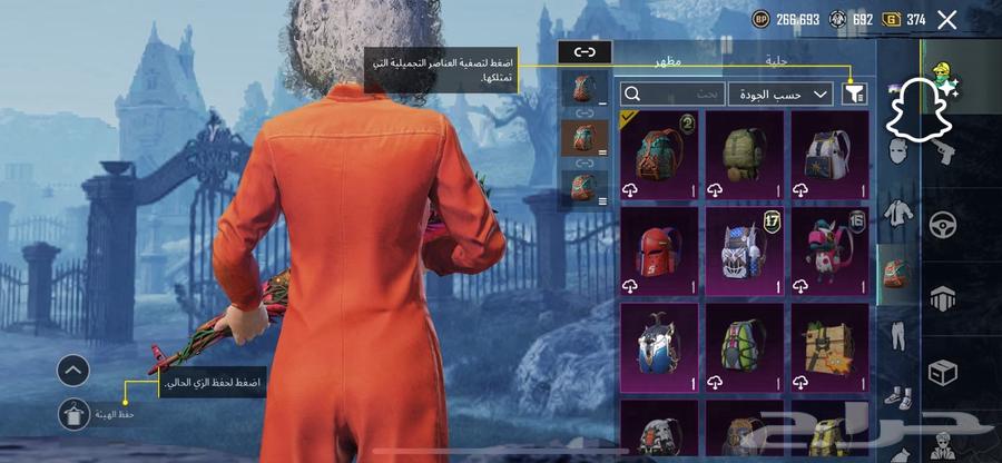 PUBG account level 61 with everything, the account is 6 years old64514527301634111