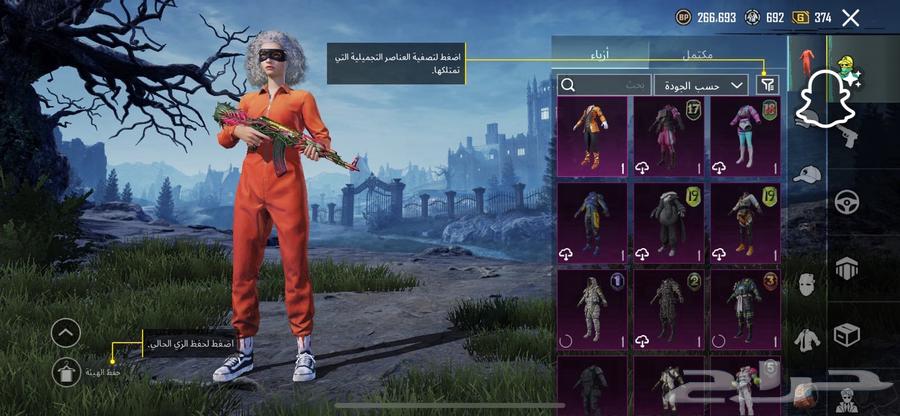 PUBG account level 61 with everything, the account is 6 years old64514527301634113