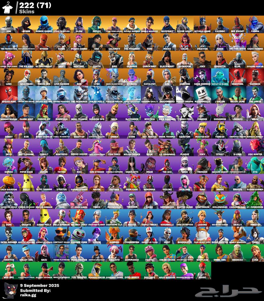 حساب فورت نايت للبيع64516453023489111