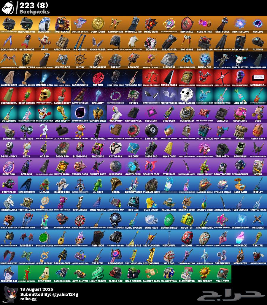 حساب فورت نادر جداا الجلكسي انباع64512650591874114