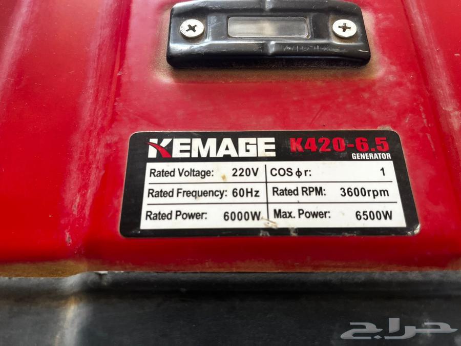 ماطور كهرب 6500  6000 واط64516568436226113