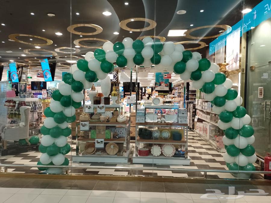 عروض اليوم الوطني عرض مميز قوس 295 ريال فقط64514761817473114