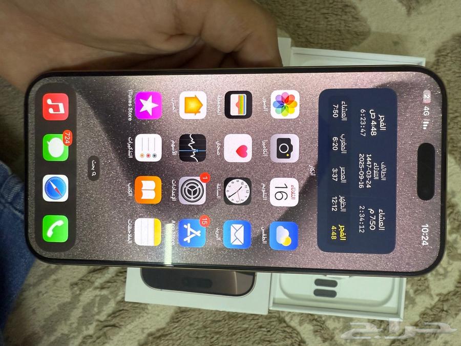 جوال ايفون 16 برو ماكس 25664518294308355114