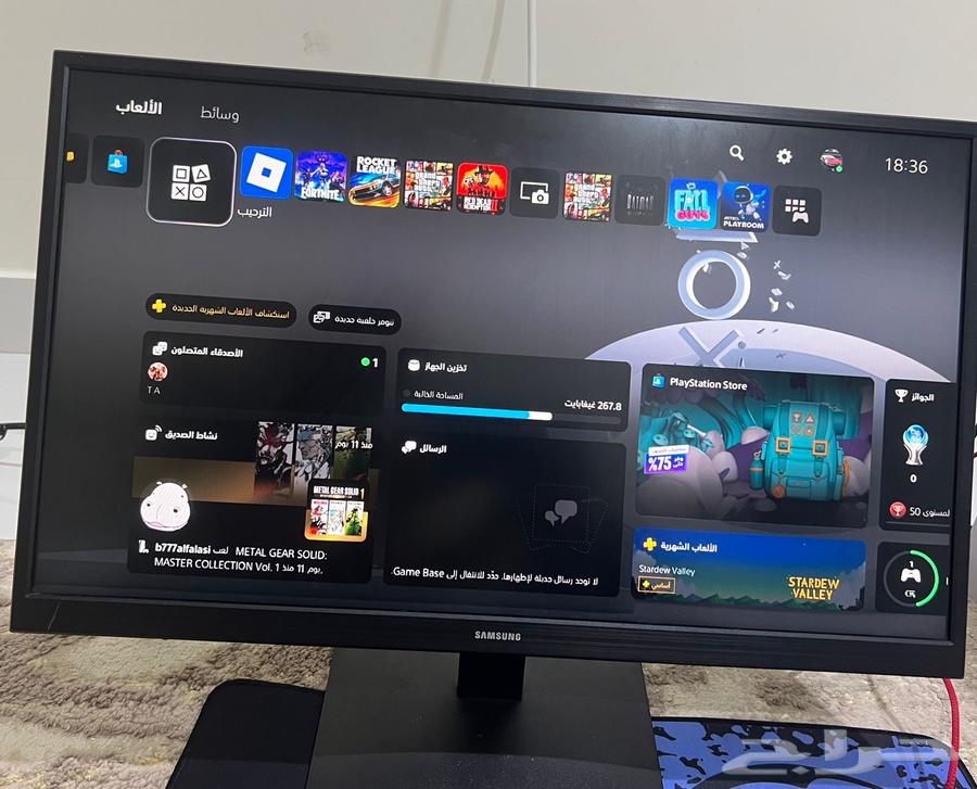 Samsung screen without sound64511255413251110