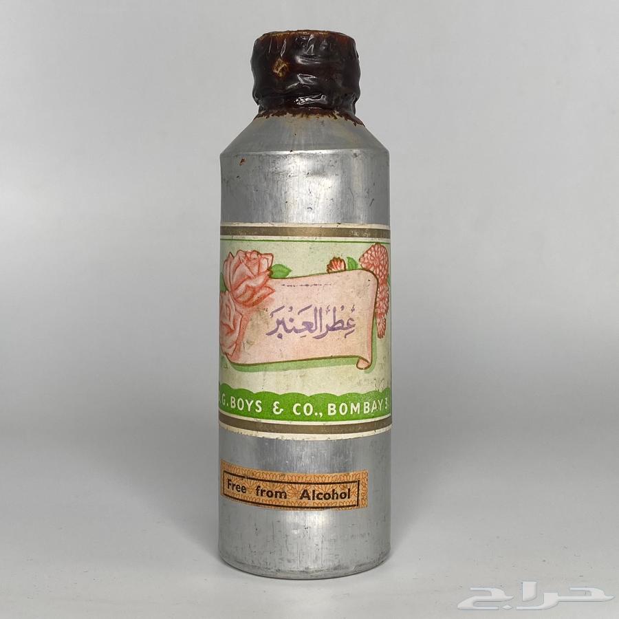 دهن عنبر قديم64513424295682111