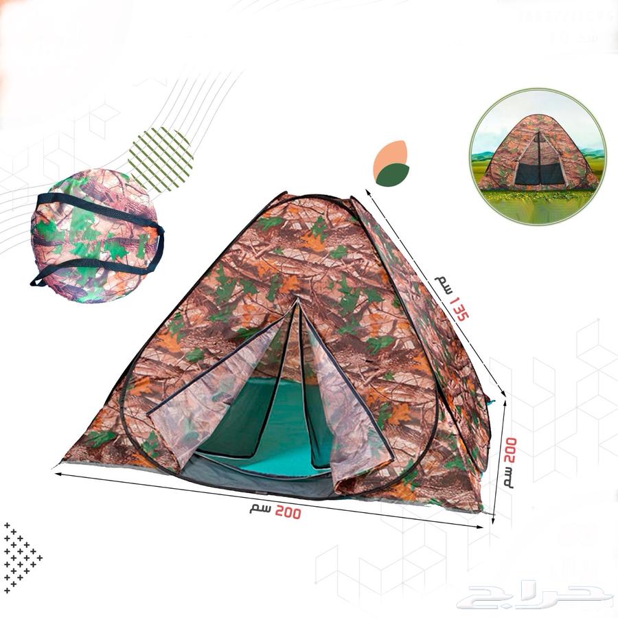 خيمة كبير64512748617602110