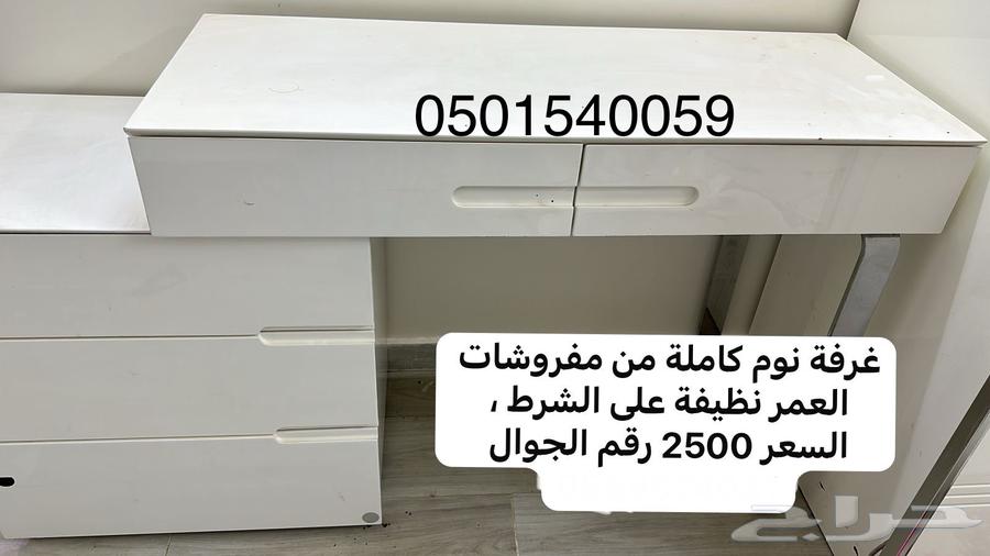 غرفة نوم للبيع64517846694914112