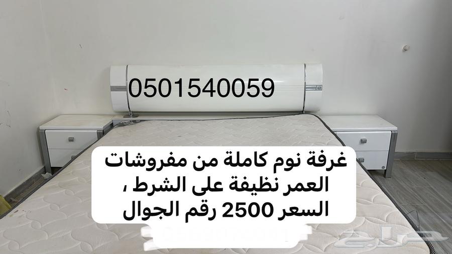 غرفة نوم للبيع64517846694914113
