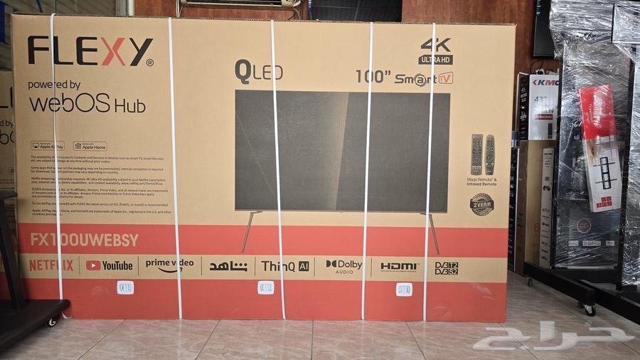 Smart TVs wholesale prices available with Tabby and Tamara64514554689921113