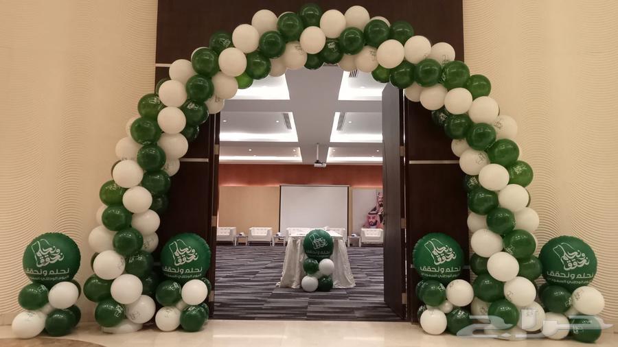 عروض اليوم الوطني عرض مميز قوس 295 ريال فقط64514761817473113