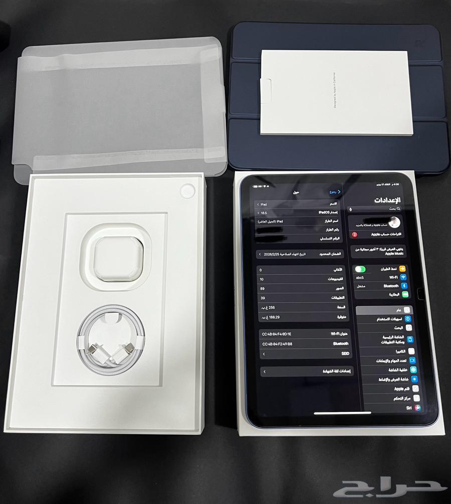 Accept trade-in for iPad with 12.4-inch screen size64513258317699110