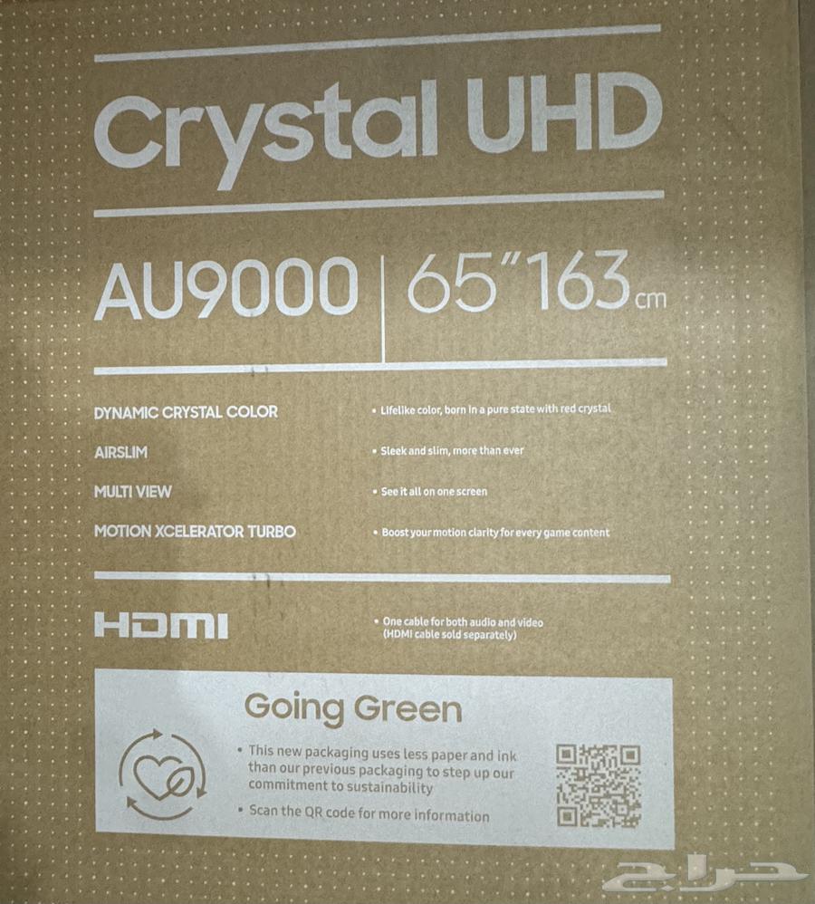 للبيع تلفزيون سامسونق 6564512553058690111