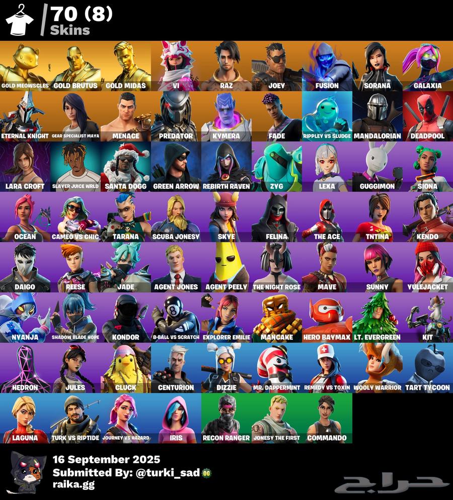 حساب فورت للبيع64511325667329110