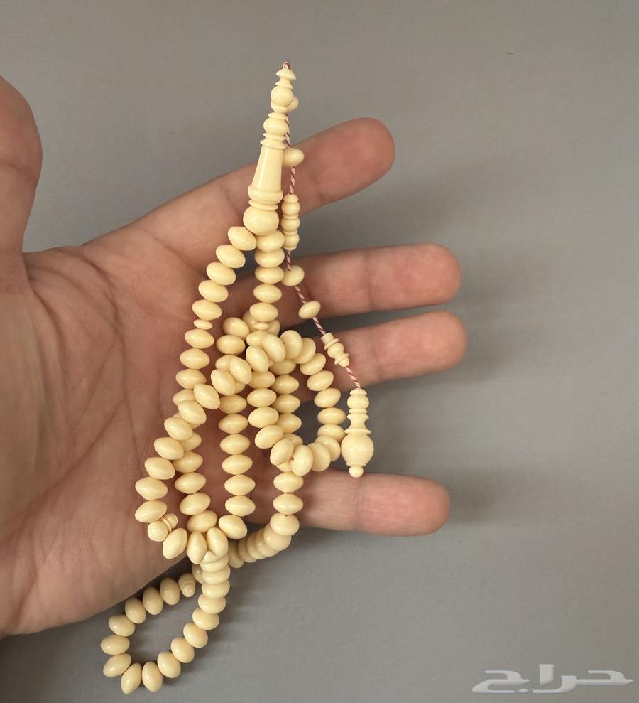 Domah 99 Similar to Misbaha64514100307842113