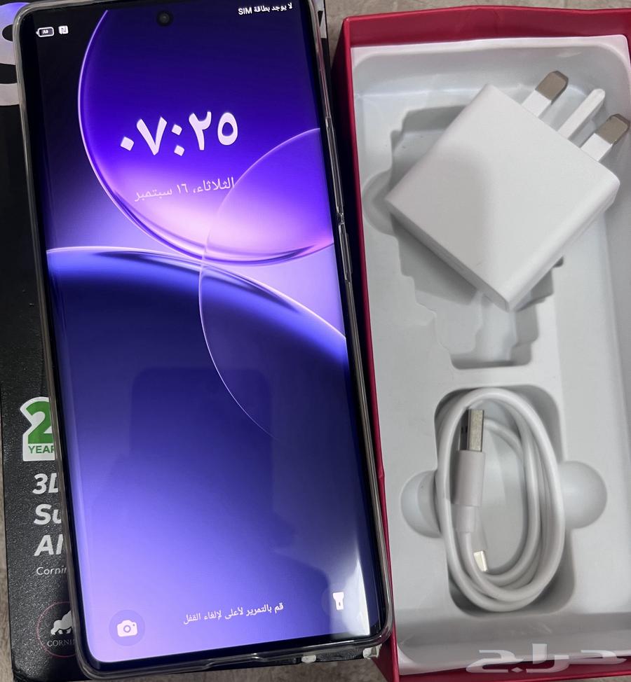 s25ultra itel ضد الكسر والماء ومساحه 25664516725091715112