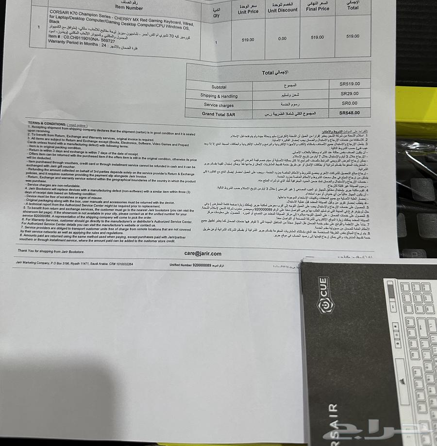 Corsair Gaming Keyboard64515221077763112