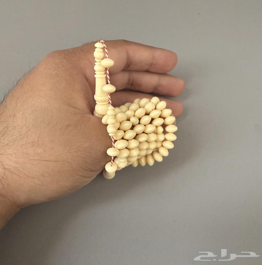 Domah 99 Similar to Misbaha64514100307842111