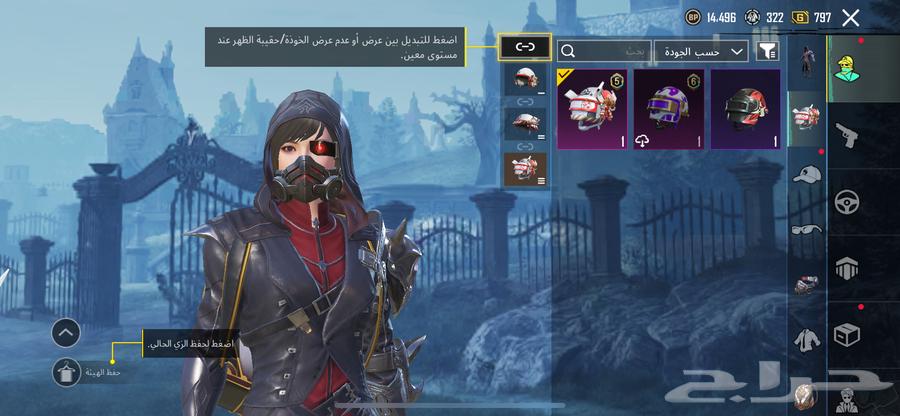 حساب ببجي رخيص هاكات64512980927361111