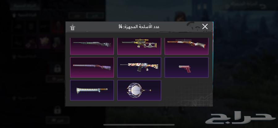 حساب ببجي رخيص هاكات64512980927361113