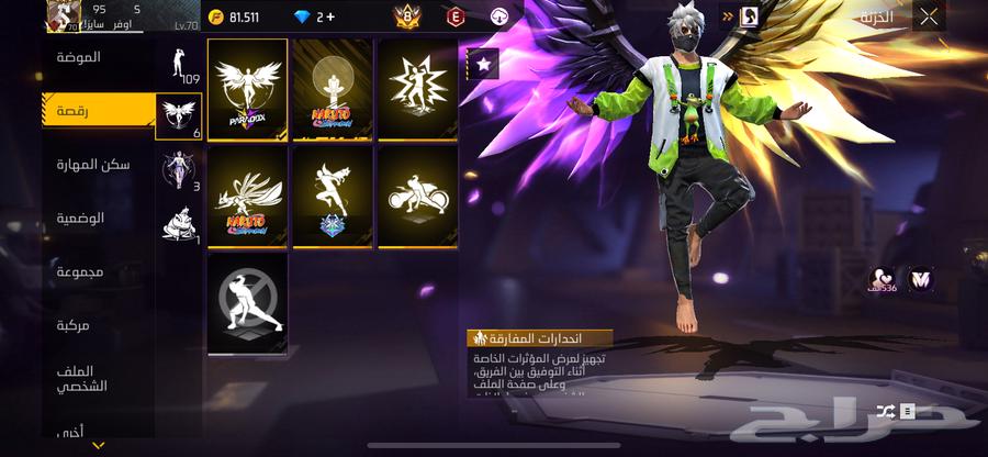 حساب فري فاير للبيع محروق64513166662786113