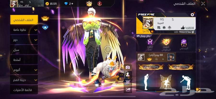 حساب فري فاير للبيع محروق64513166662786111