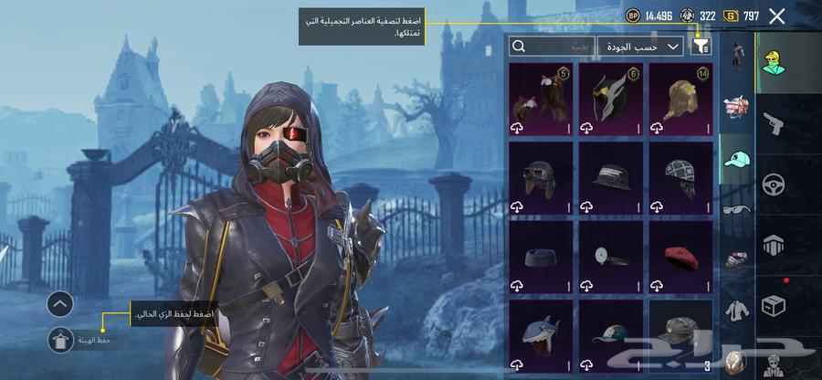 حساب ببجي رخيص هاكات64512980927361112