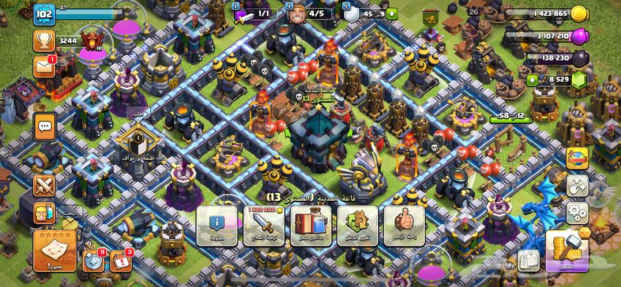 قرية كلاش أوف كلانس64515835809409111