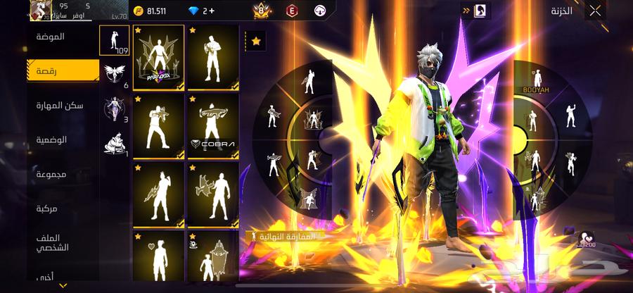 حساب فري فاير للبيع محروق64513166662786114