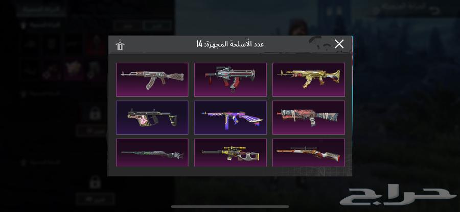 حساب ببجي رخيص هاكات64512980927361114