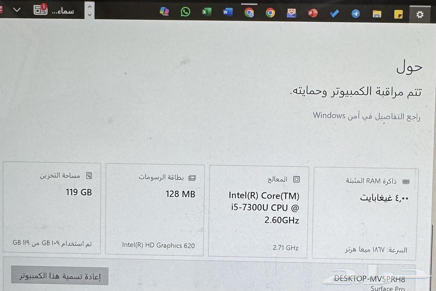 لاب توب مايكروسوفت سيرفرس برو 664512344134914110