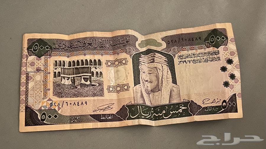 فلوس قديمة64511675332739110