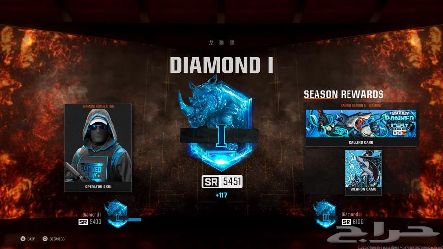 حساب دايموند سميرف64515192831233110