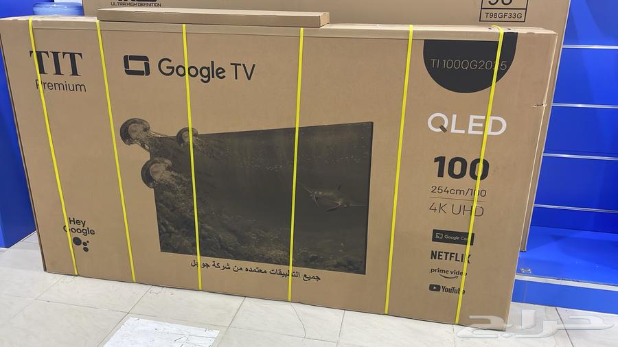 Smart TVs wholesale prices available with Tabby and Tamara64514554689921112