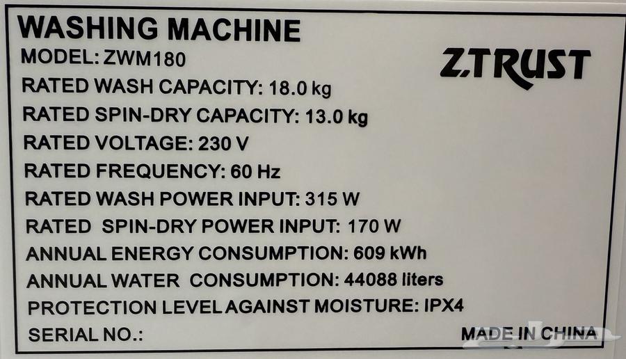 للبيع غسالة ملابس حوضين 18 كيلو64517747447427112